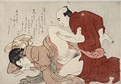 Gravura Japonesa -