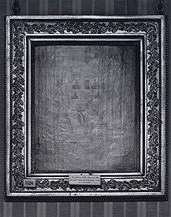 Reprodução fotográfica de obra de Willem Van Mieris -