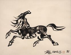 Chen Kong Fang - Cavalo