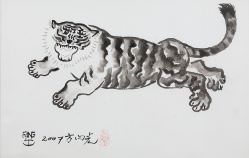 Chen Kong Fang - Tigre