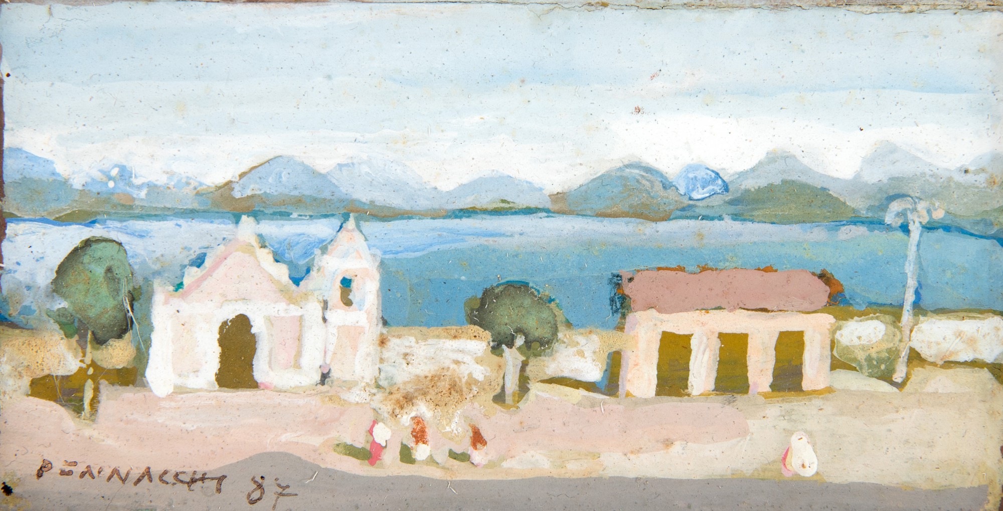 Fulvio Pennacchi - Aldeia Com Capela