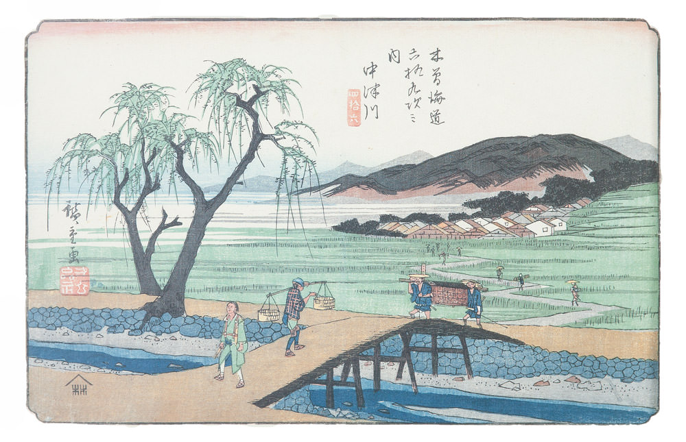 Hiroshige - Kissokaido Nakatsugawa 46"