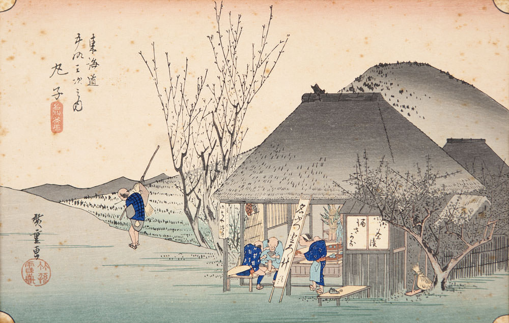 Hiroshige - Marico - A Casa de Chá Meibutsu