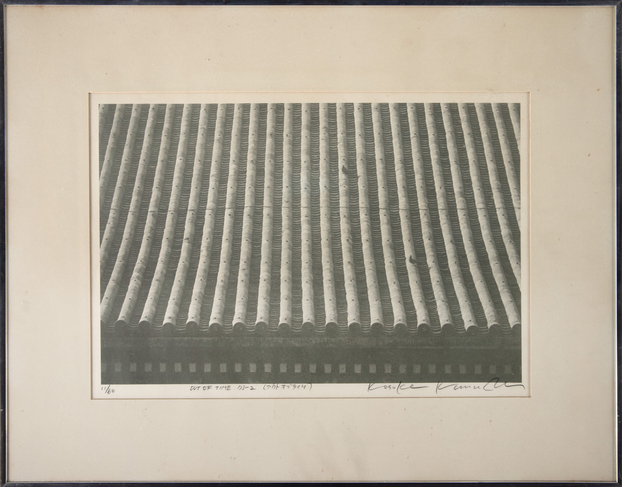 Ihei Kimura - Out Of Time