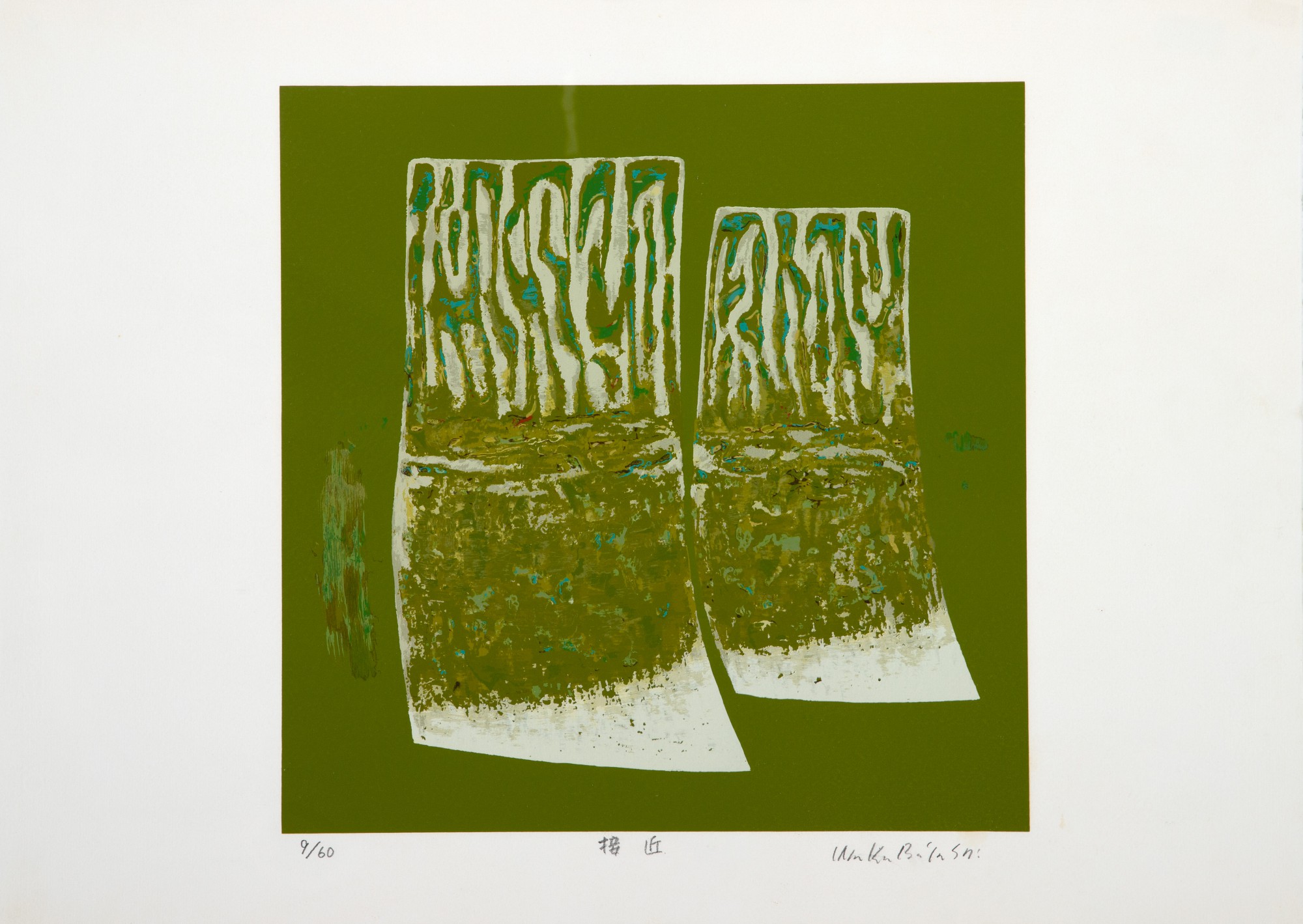 Kazuo Wakabayashi - Sem Título