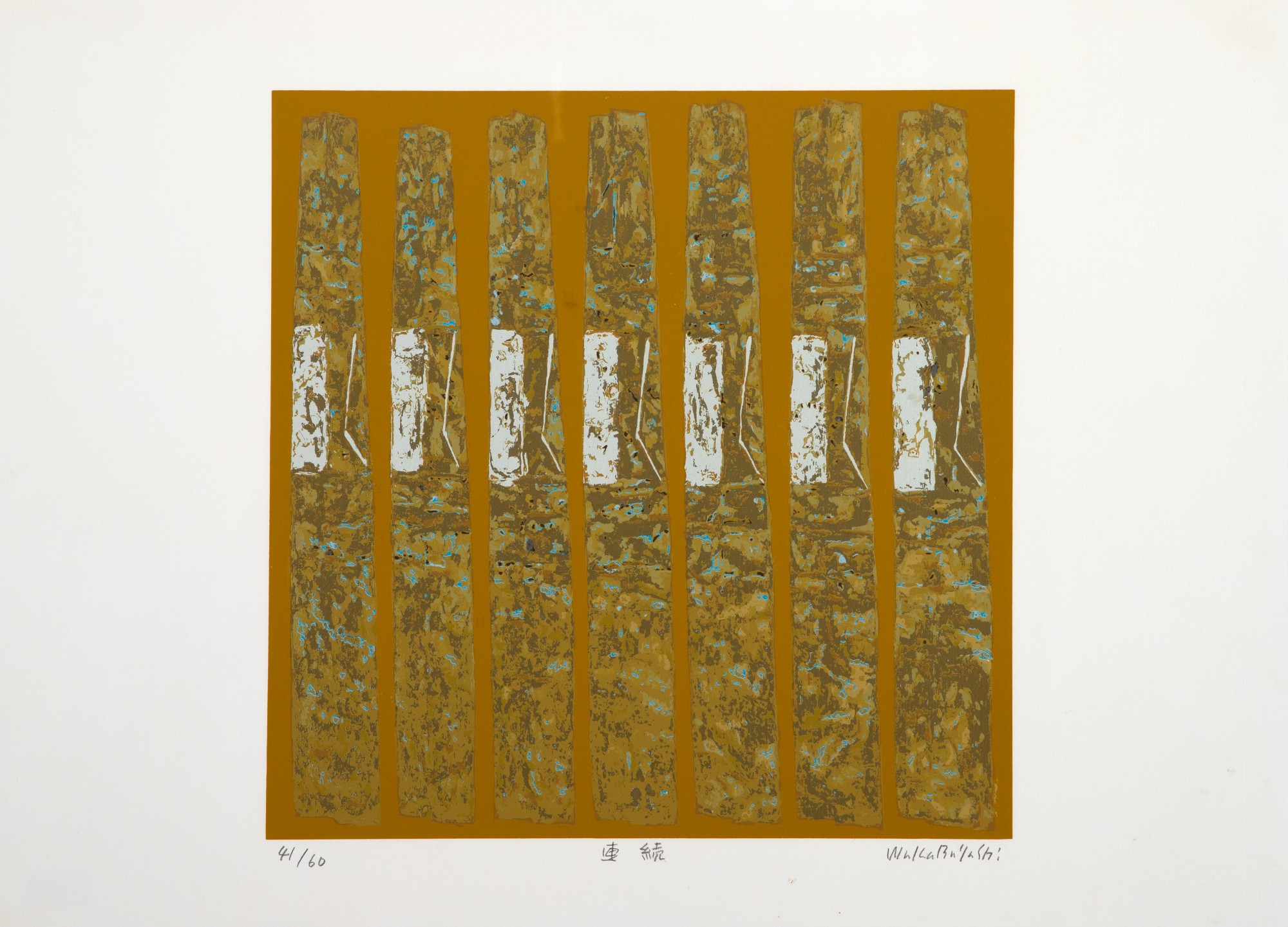 Kazuo Wakabayashi - Sem Título