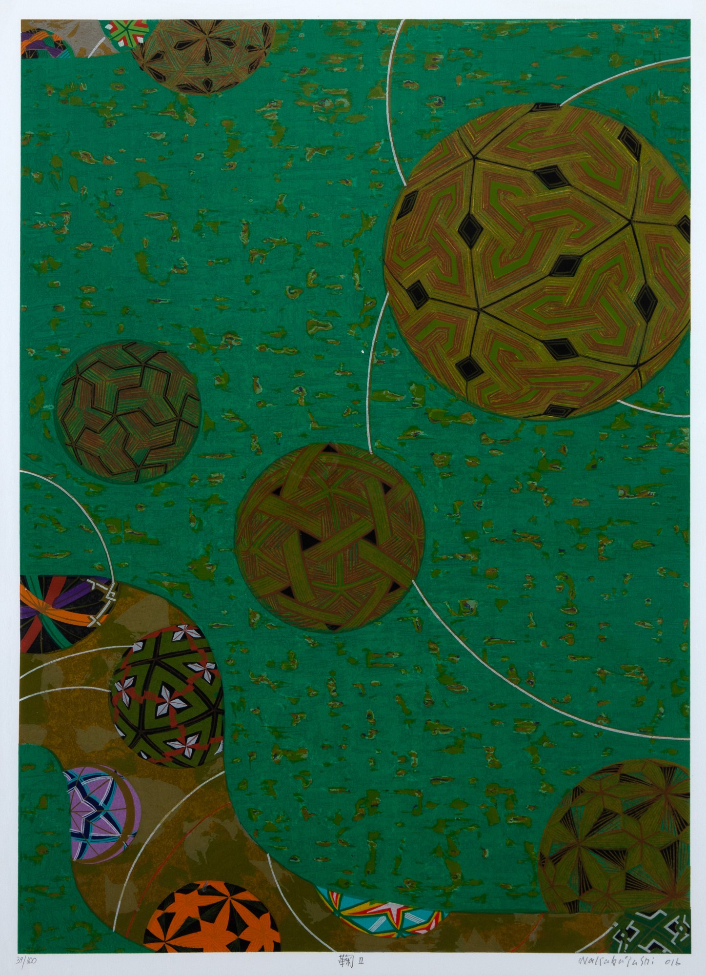 Kazuo Wakabayashi - Sem Título