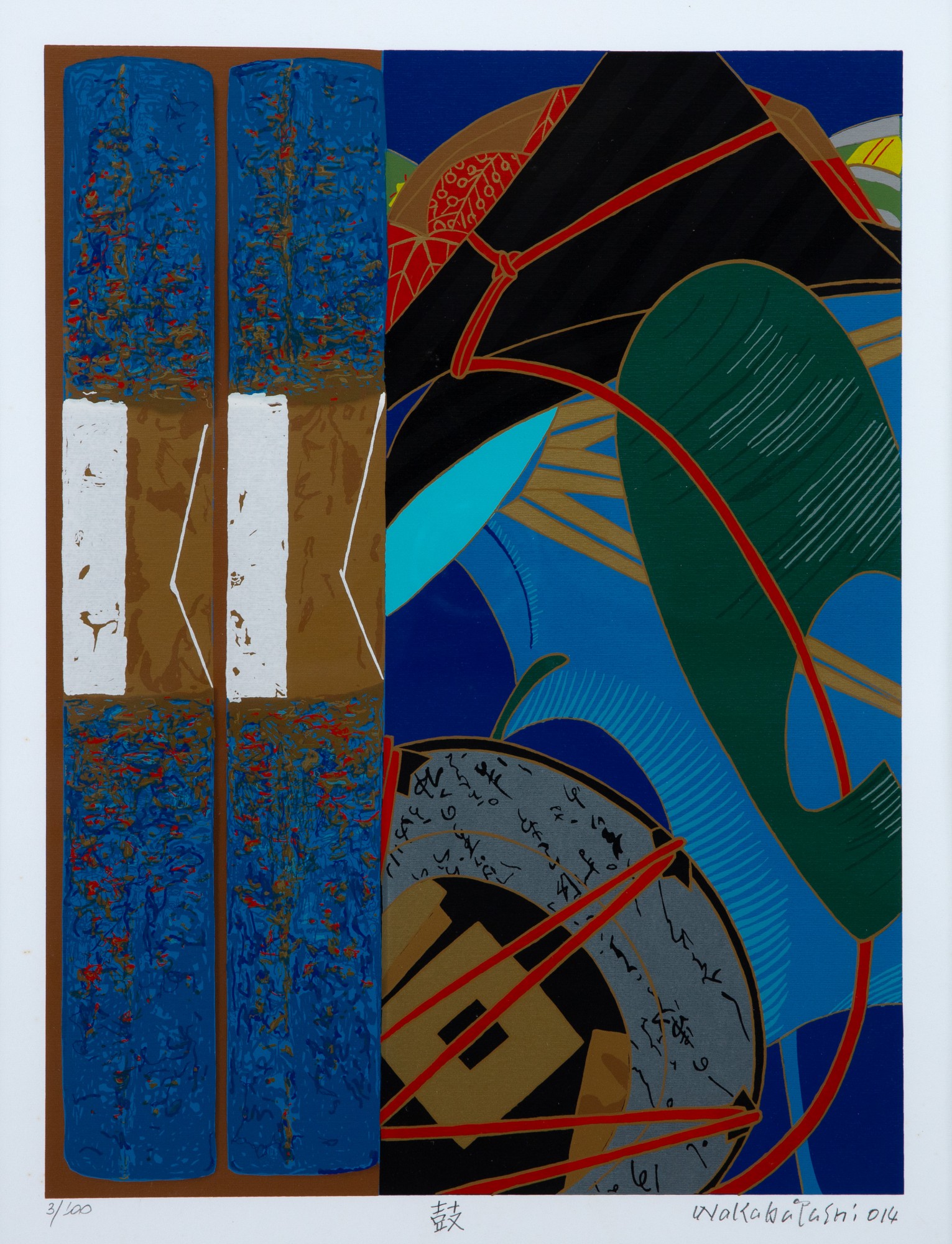 Kazuo Wakabayashi - Sem Título