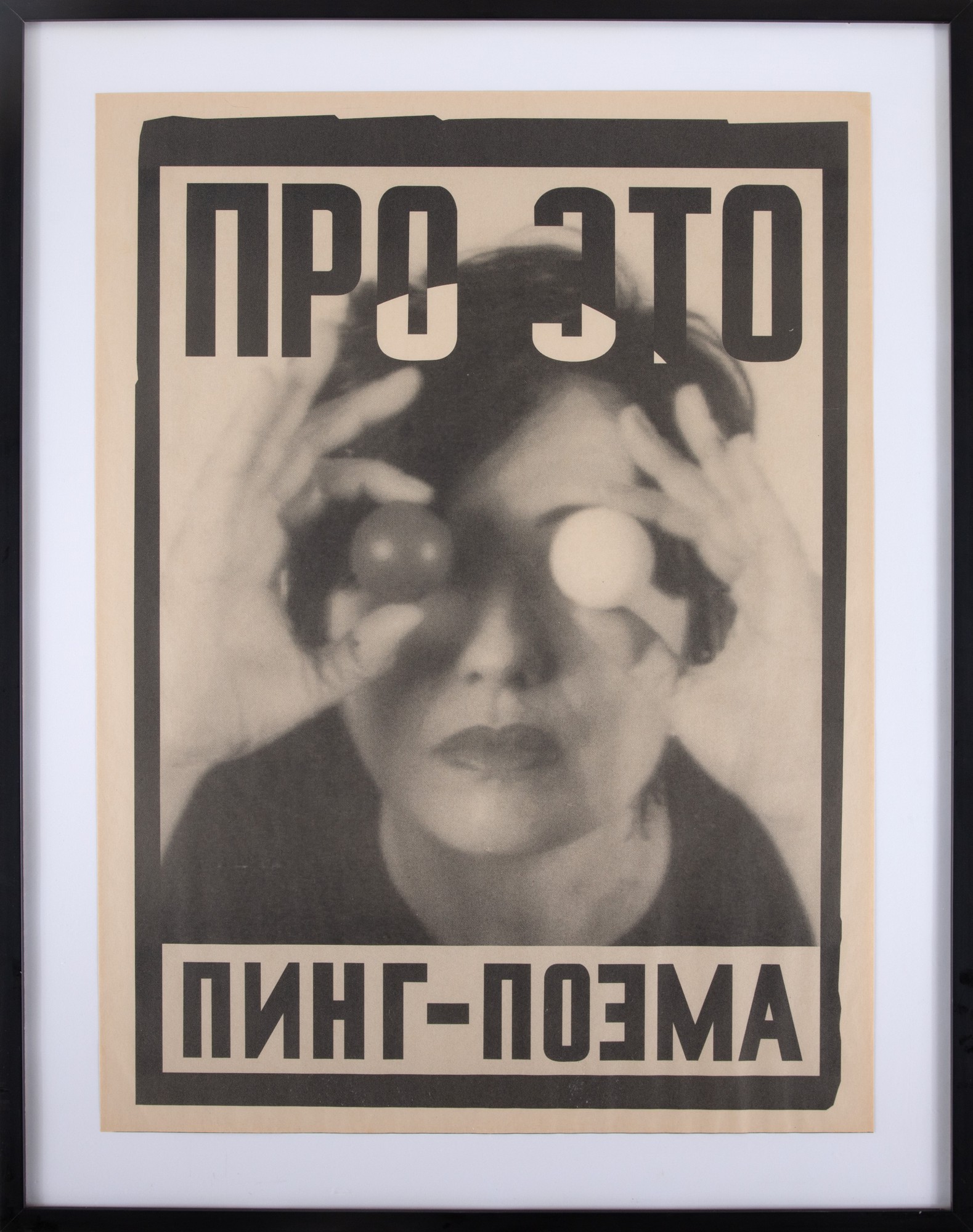 Lenora De Barros - Olhos de Lila