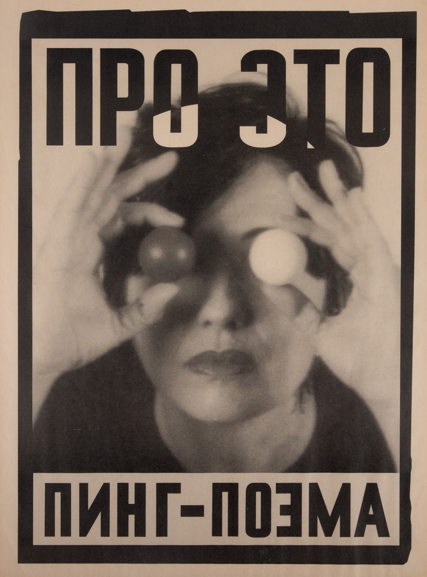 Lenora De Barros - Olhos de Lila