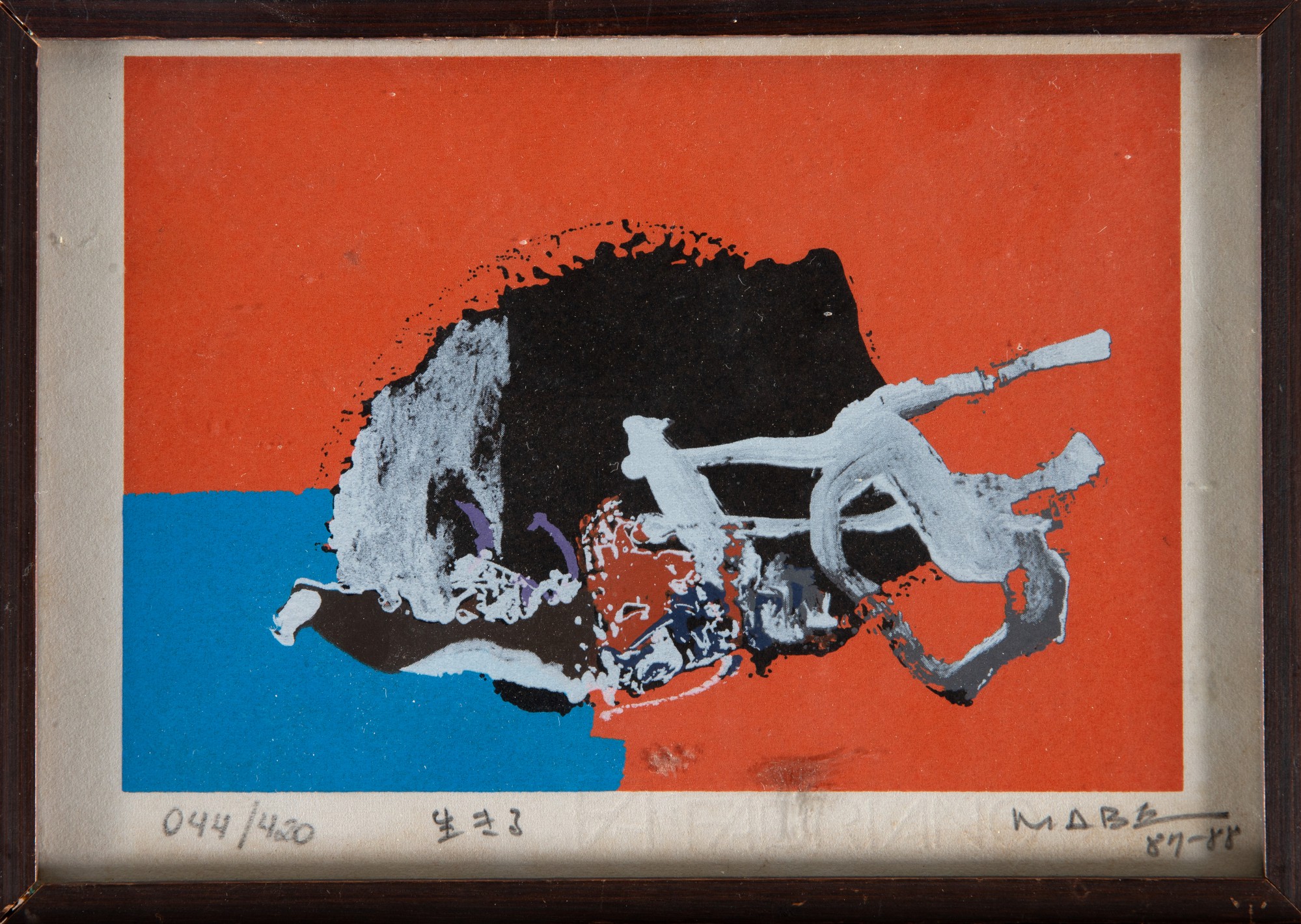 Manabu Mabe - Sem Título