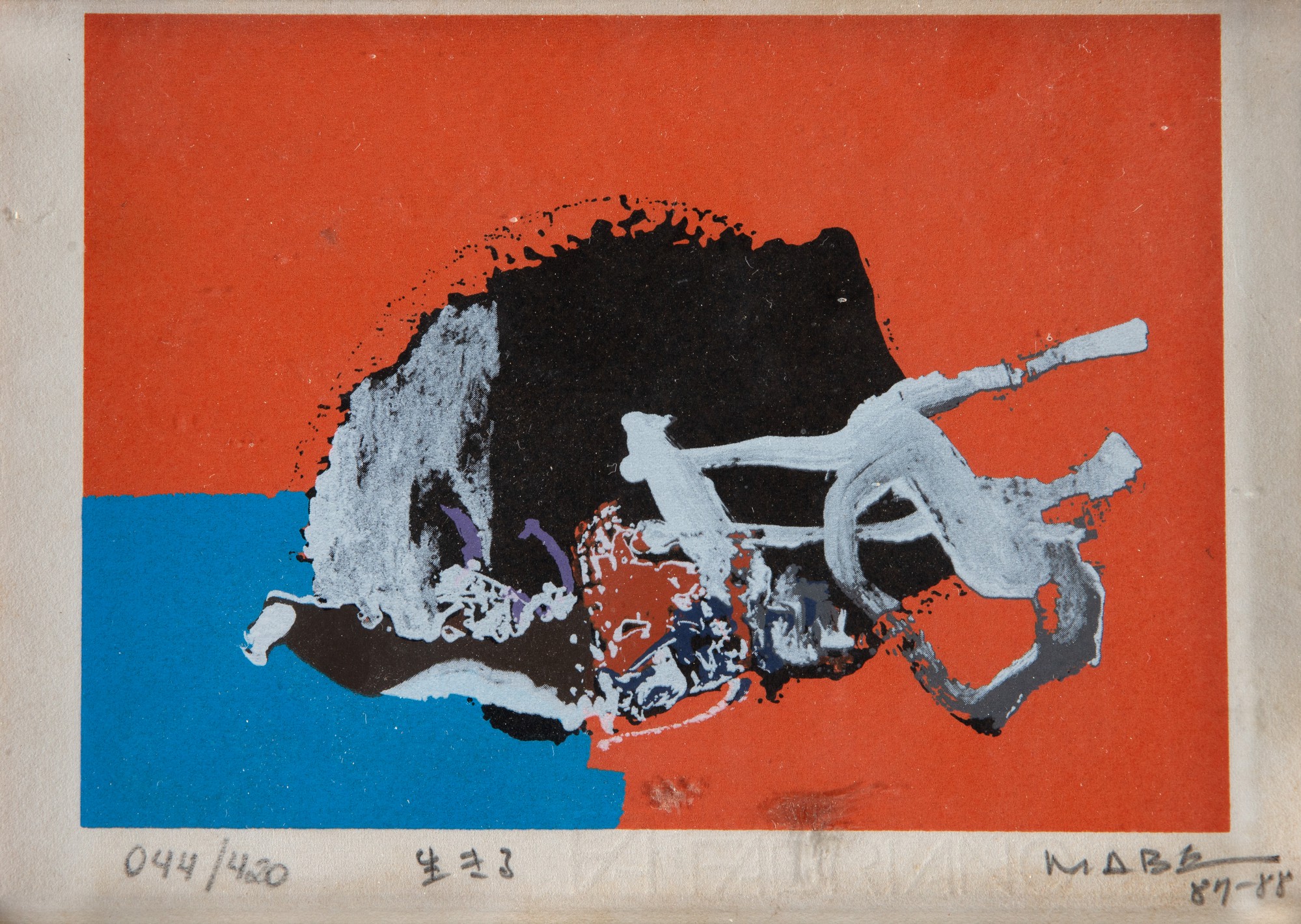 Manabu Mabe - Sem Título