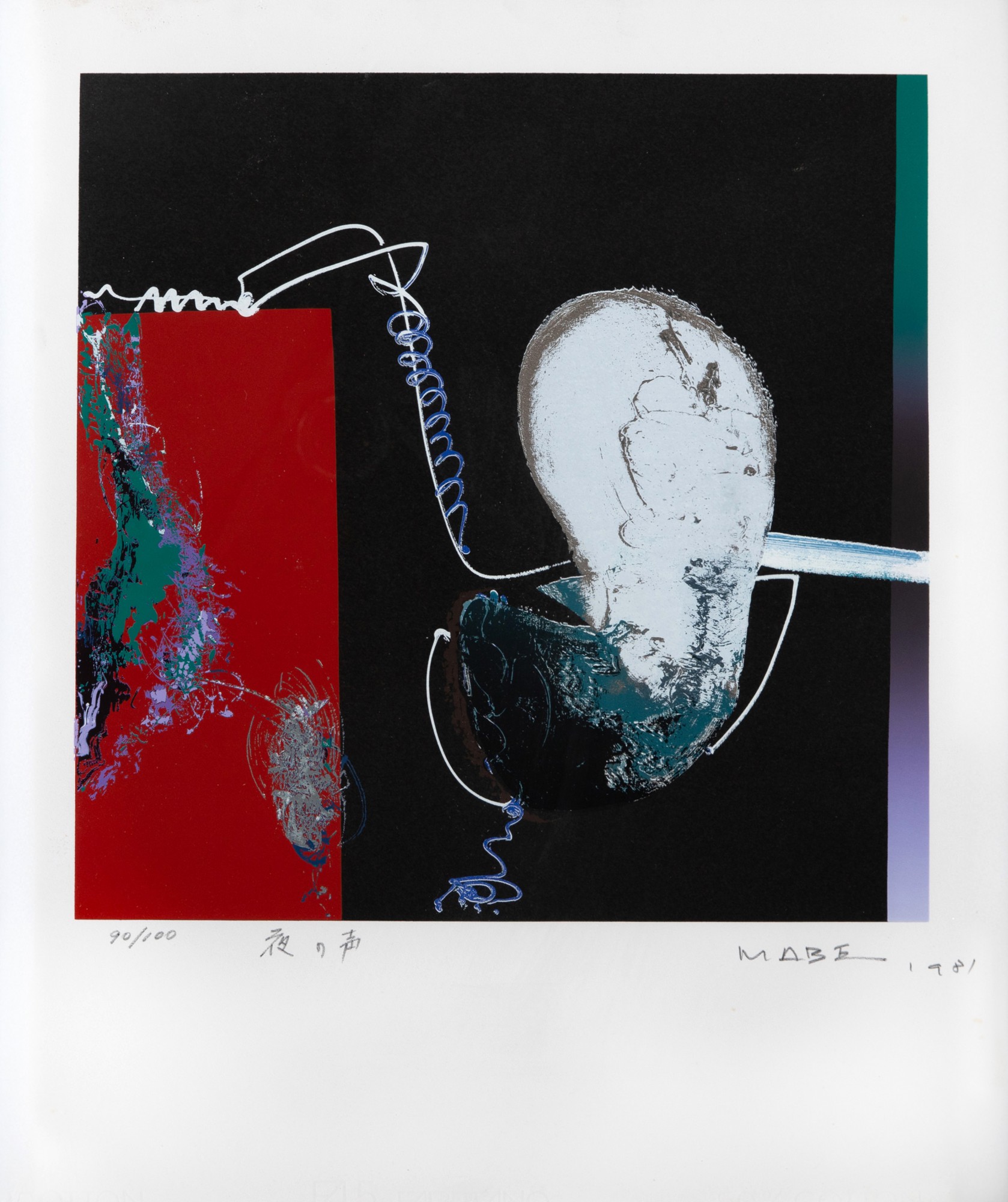 Manabu Mabe - Sem Título