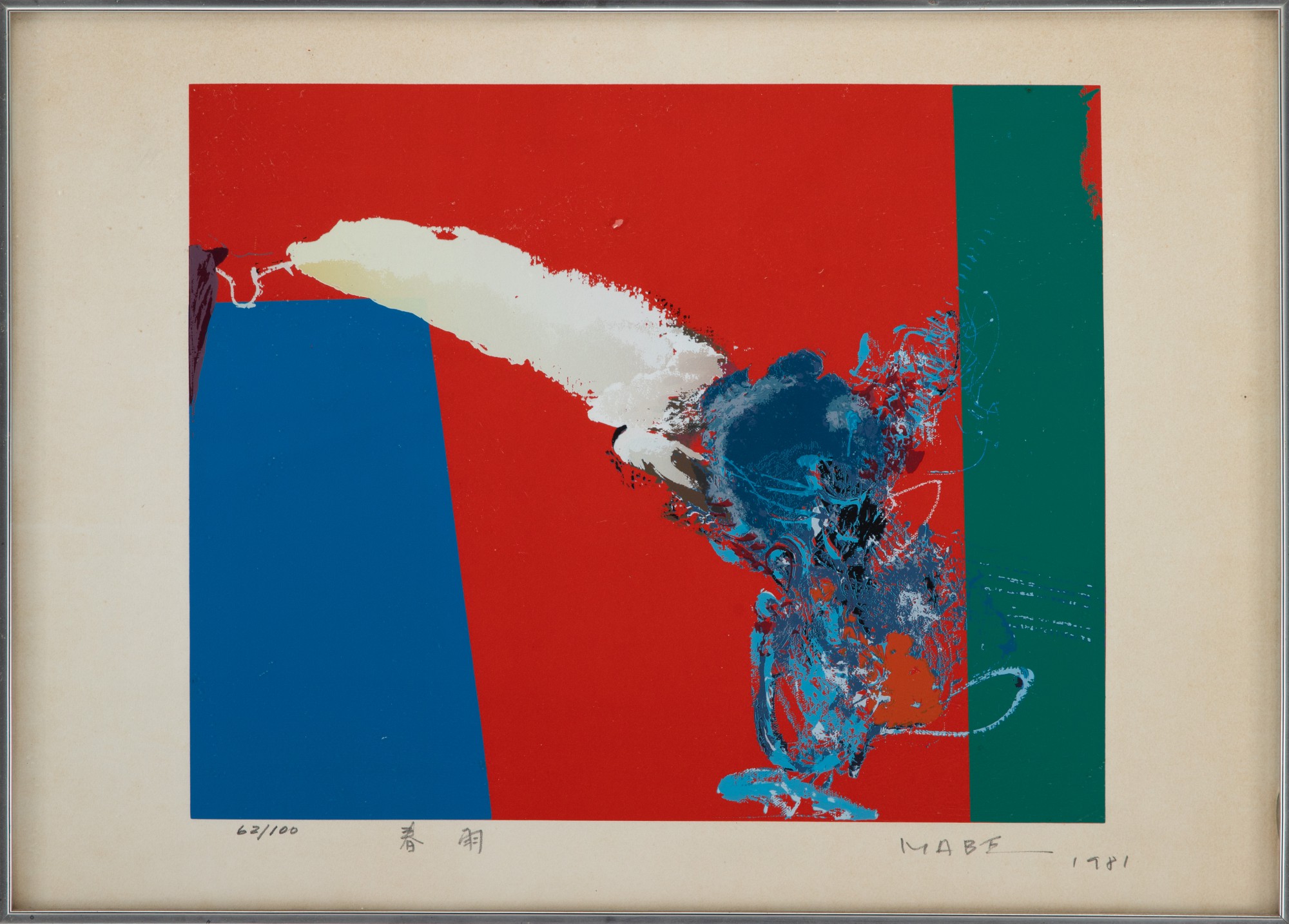 Manabu Mabe - Sem Título